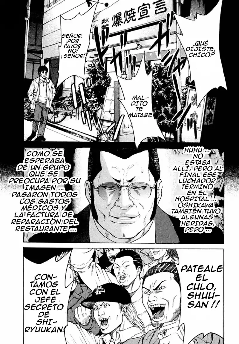 Karate Shoukoushi Kohinata Minoru (2000) - Capítulo 198 - Página 7 - LectorTMOo