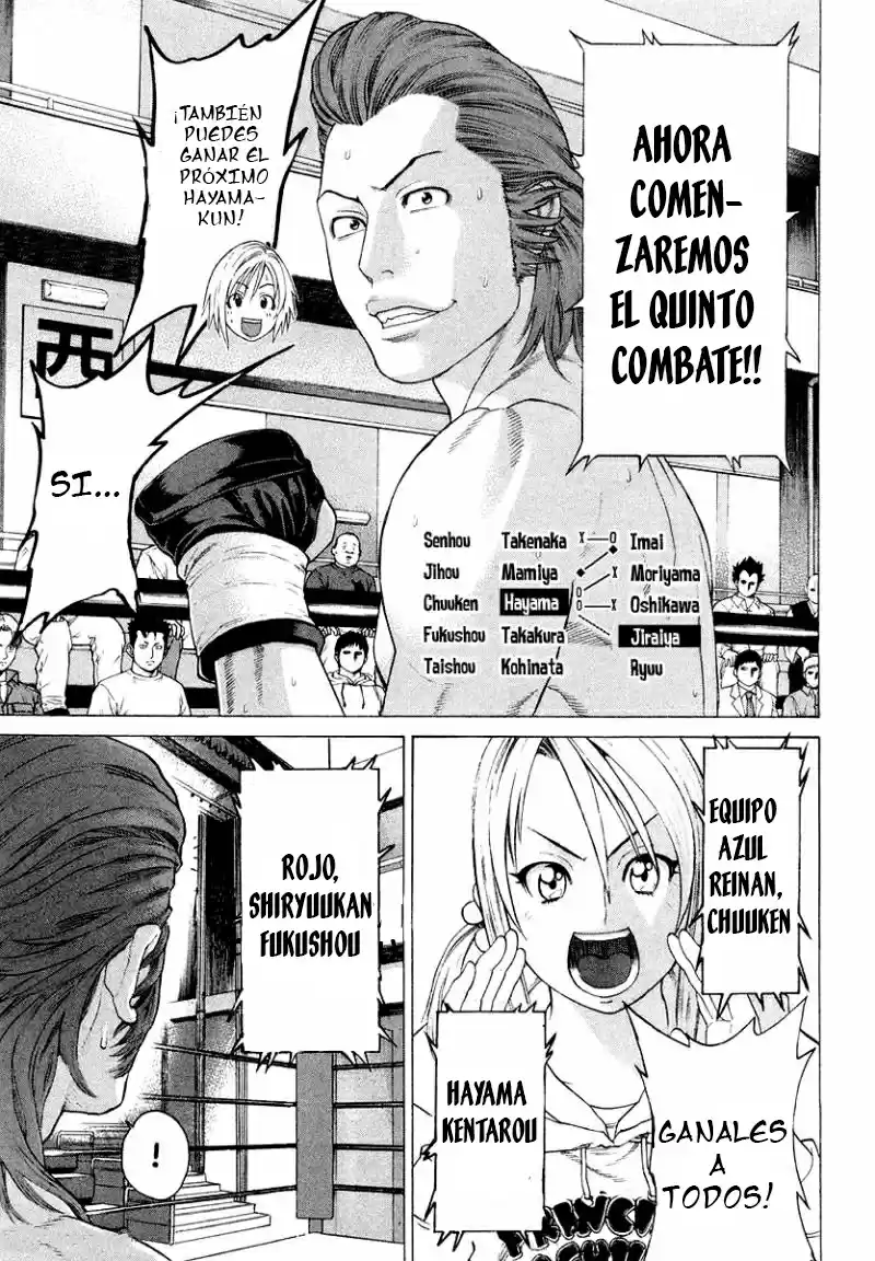 Karate Shoukoushi Kohinata Minoru (2000) - Capítulo 200 - Página 7 - LectorTMOo