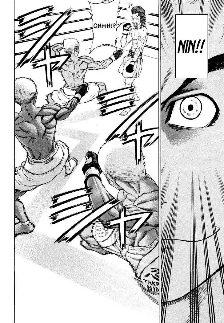 Karate Shoukoushi Kohinata Minoru (2000) - Capítulo 202 - Página 8 - LectorTMOo