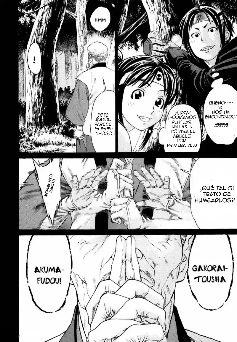 Karate Shoukoushi Kohinata Minoru (2000) - Capítulo 203 - Página 4 - LectorTMOo