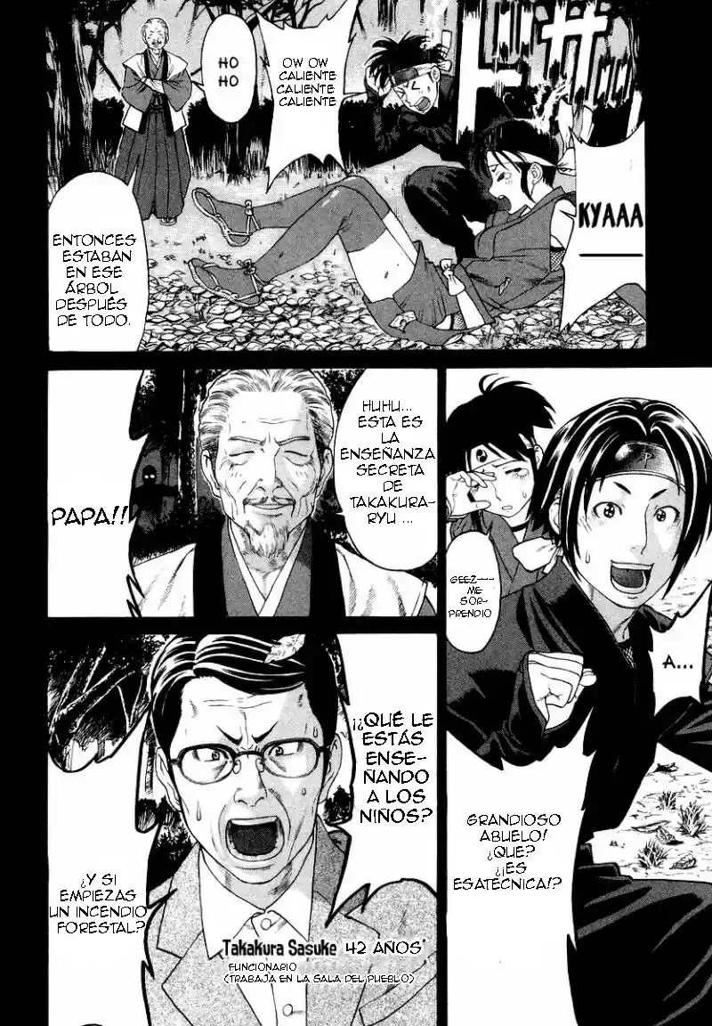 Karate Shoukoushi Kohinata Minoru (2000) - Capítulo 203 - Página 6 - LectorTMOo