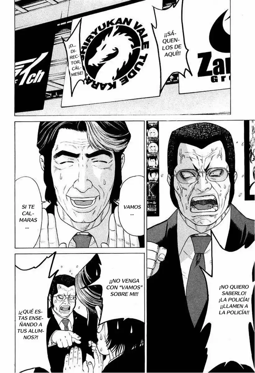 Karate Shoukoushi Kohinata Minoru (2000) - Capítulo 207 - Página 5 - LectorTMOo