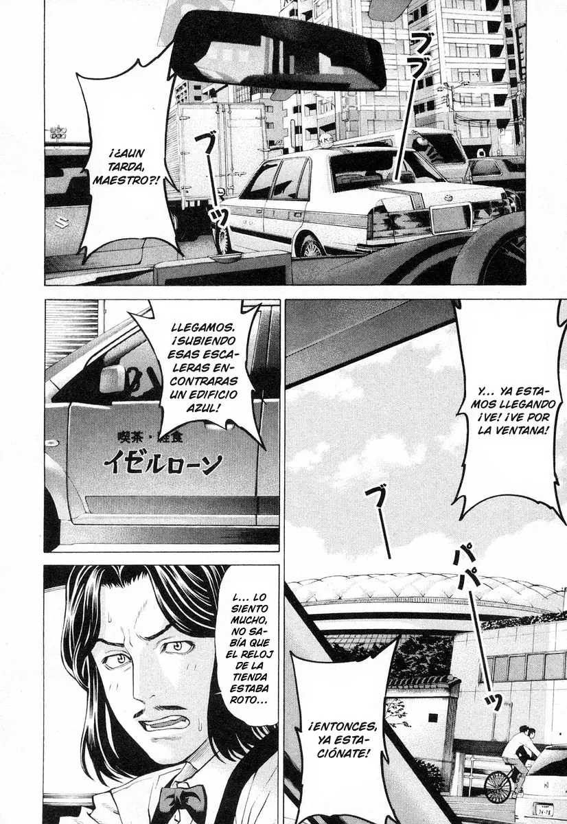 Karate Shoukoushi Kohinata Minoru (2000) - Capítulo 212 - Página 17 - LectorTMOo