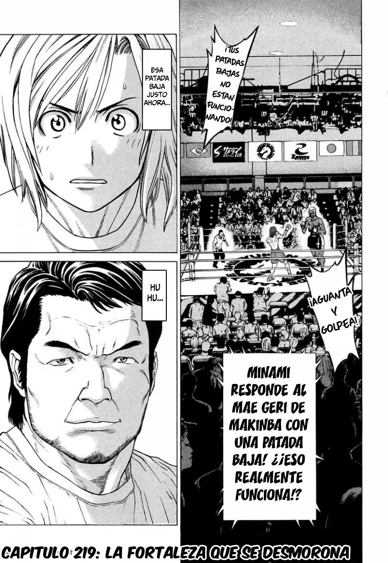 Karate Shoukoushi Kohinata Minoru (2000) - Capítulo 219 - Página 1 - LectorTMOo