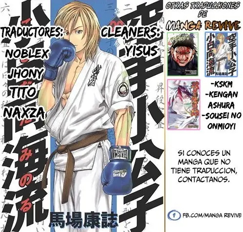 Karate Shoukoushi Kohinata Minoru (2000) - Capítulo 219 - Página 19 - LectorTMOo