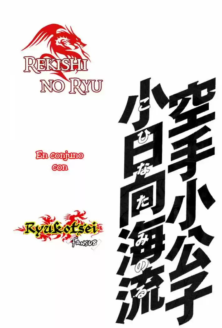 Karate Shoukoushi Kohinata Minoru (2000) - Capítulo 22 - Página 20 - LectorTMOo