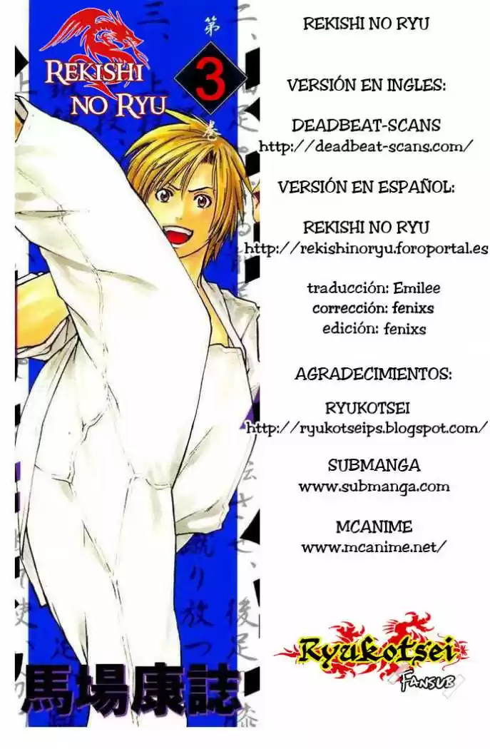 Karate Shoukoushi Kohinata Minoru (2000) - Capítulo 22 - Página 21 - LectorTMOo