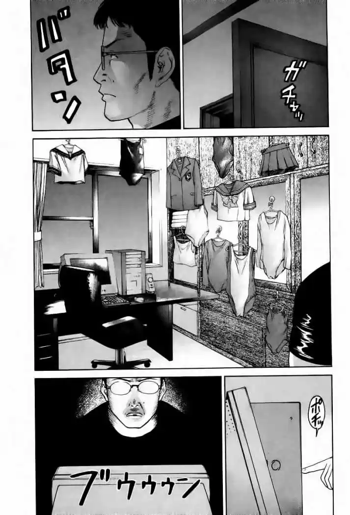 Karate Shoukoushi Kohinata Minoru (2000) - Capítulo 32 - Página 15 - LectorTMOo