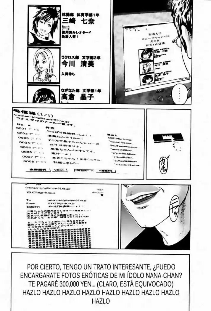 Karate Shoukoushi Kohinata Minoru (2000) - Capítulo 32 - Página 16 - LectorTMOo