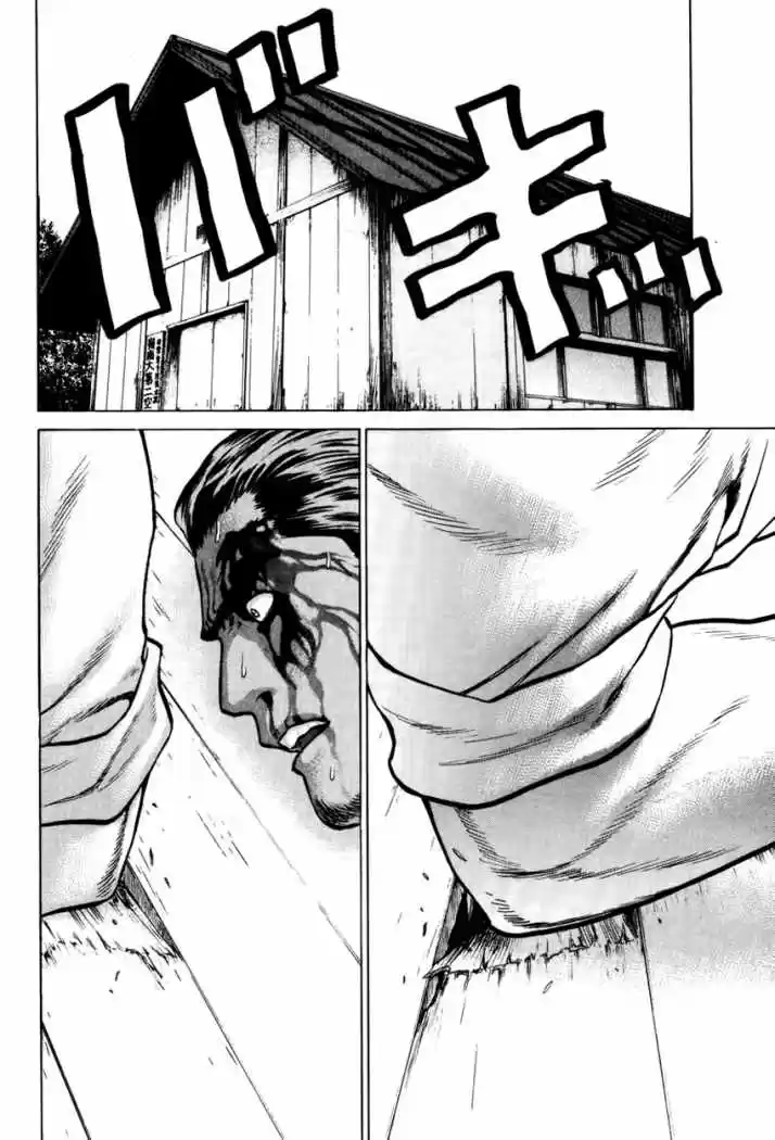 Karate Shoukoushi Kohinata Minoru (2000) - Capítulo 40 - Página 12 - LectorTMOo