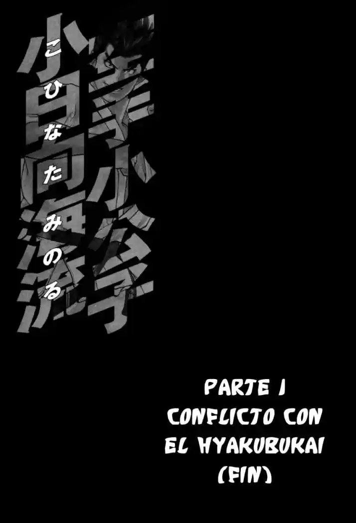 Karate Shoukoushi Kohinata Minoru (2000) - Capítulo 40 - Página 19 - LectorTMOo