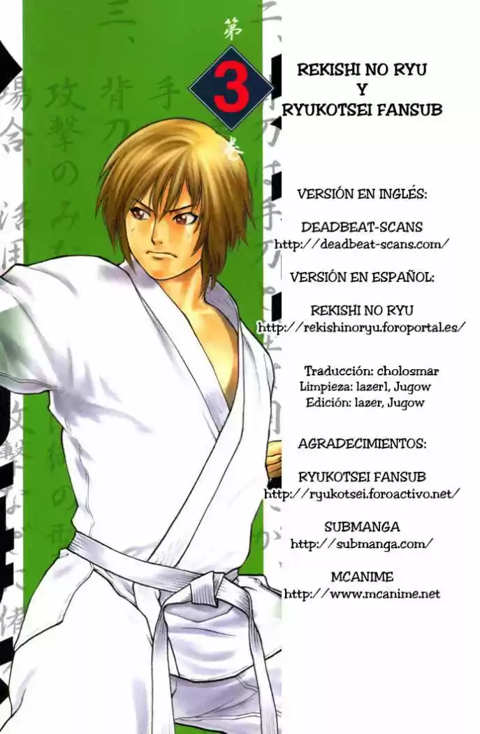 Karate Shoukoushi Kohinata Minoru (2000) - Capítulo 42 - Página 21 - LectorTMOo