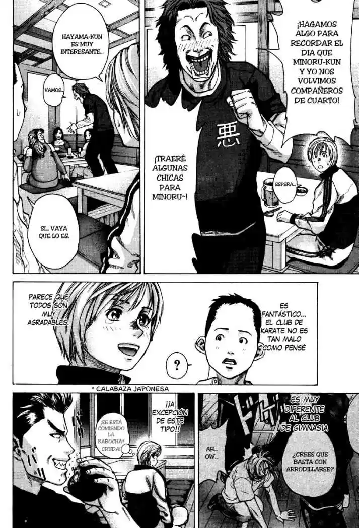 Karate Shoukoushi Kohinata Minoru (2000) - Capítulo 5 - Página 15 - LectorTMOo