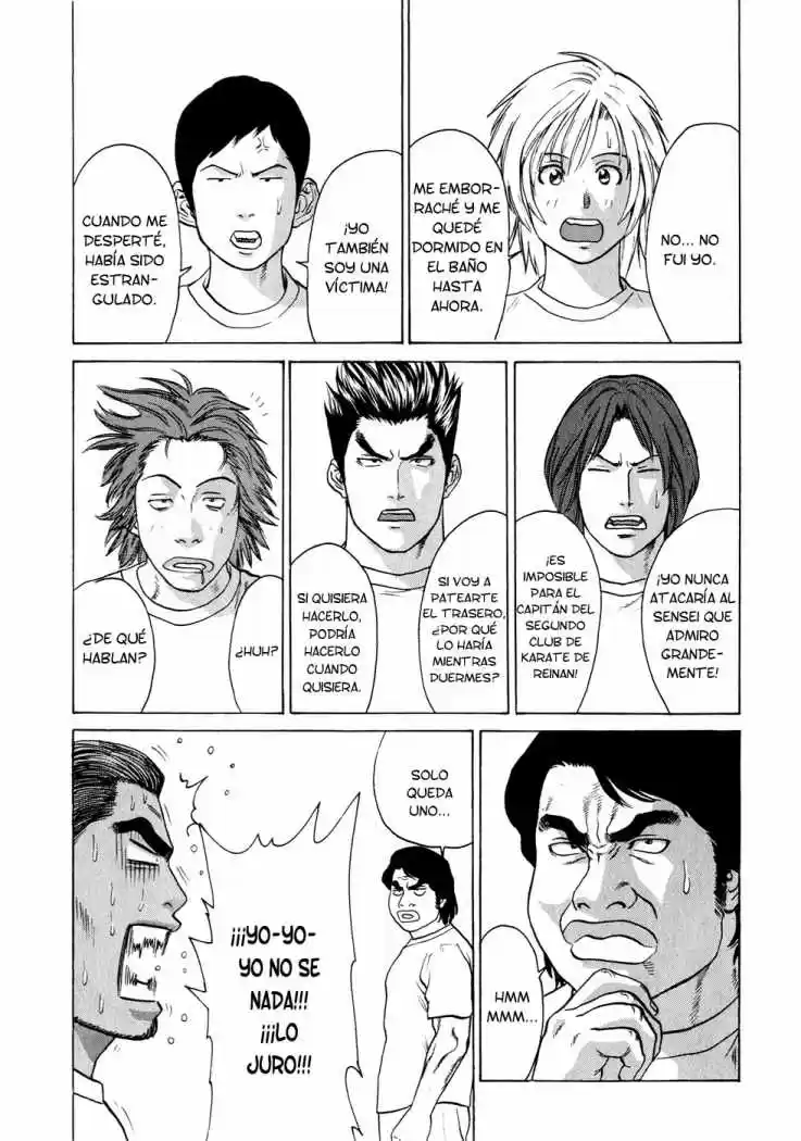 Karate Shoukoushi Kohinata Minoru (2000) - Capítulo 55 - Página 4 - LectorTMOo