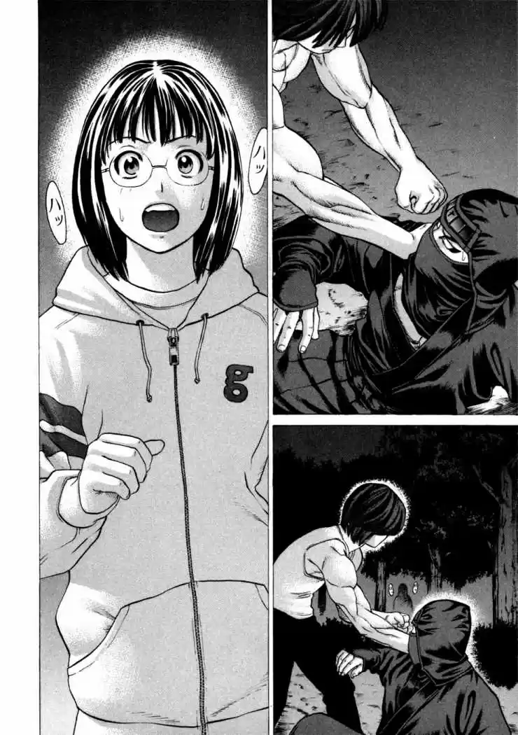 Karate Shoukoushi Kohinata Minoru (2000) - Capítulo 73 - Página 12 - LectorTMOo