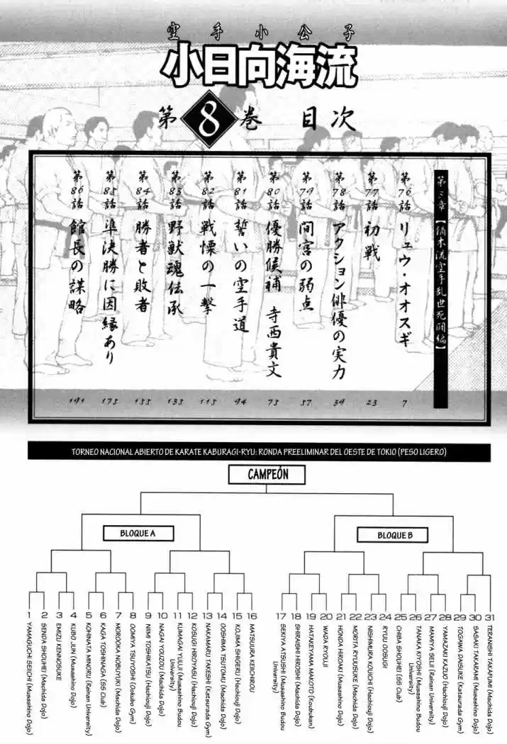 Karate Shoukoushi Kohinata Minoru (2000) - Capítulo 76 - Página 10 - LectorTMOo