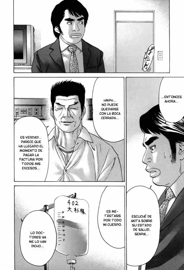 Karate Shoukoushi Kohinata Minoru (2000) - Capítulo 87 - Página 21 - LectorTMOo