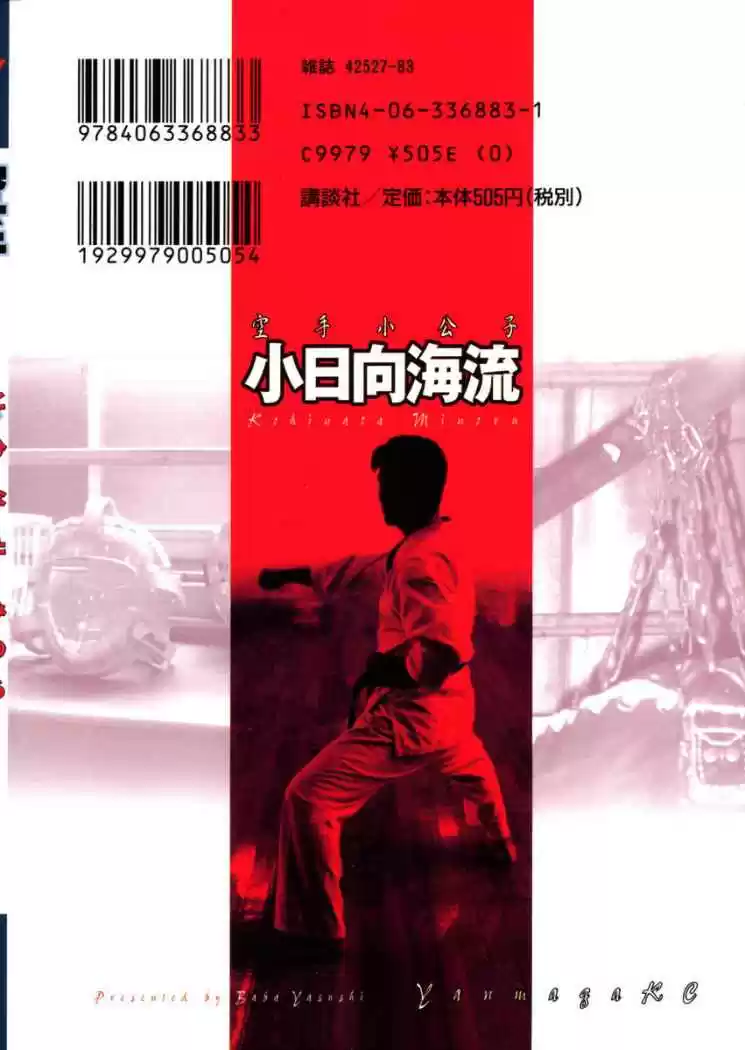 Karate Shoukoushi Kohinata Minoru (2000) - Capítulo 9 - Página 31 - LectorTMOo