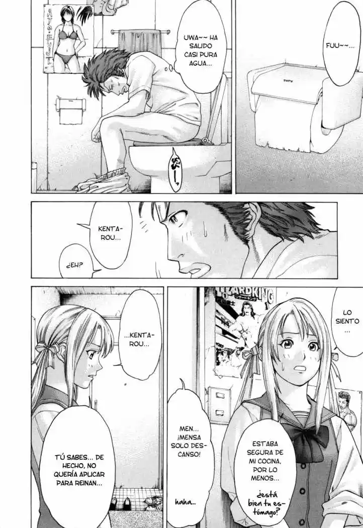 Karate Shoukoushi Kohinata Minoru (2000) - Capítulo 94 - Página 12 - LectorTMOo