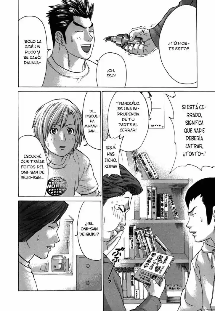 Karate Shoukoushi Kohinata Minoru (2000) - Capítulo 97 - Página 11 - LectorTMOo