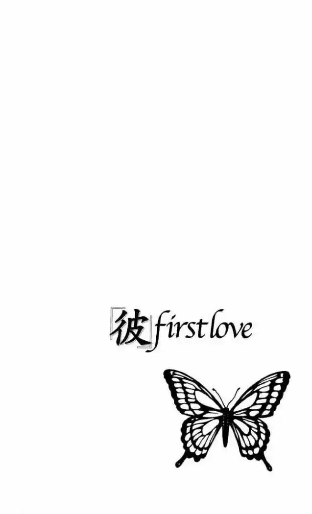 Kare First Love (2016) - Capítulo 13 - Página 31 - LectorTMOo