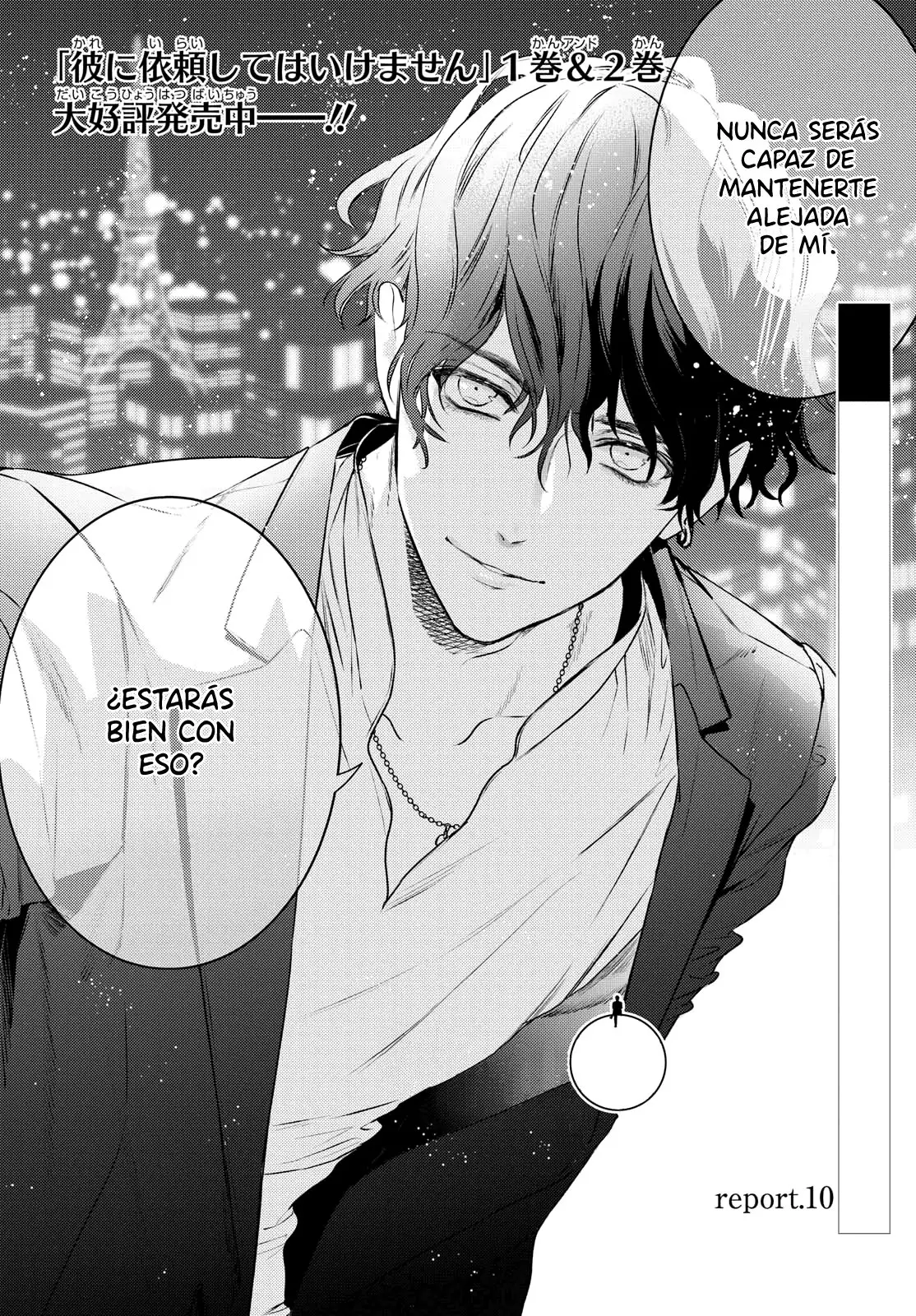 Kare ni Iraishite wa Ikemasen (2018) - Capítulo 10.1 - Página 4 - LectorTMOo