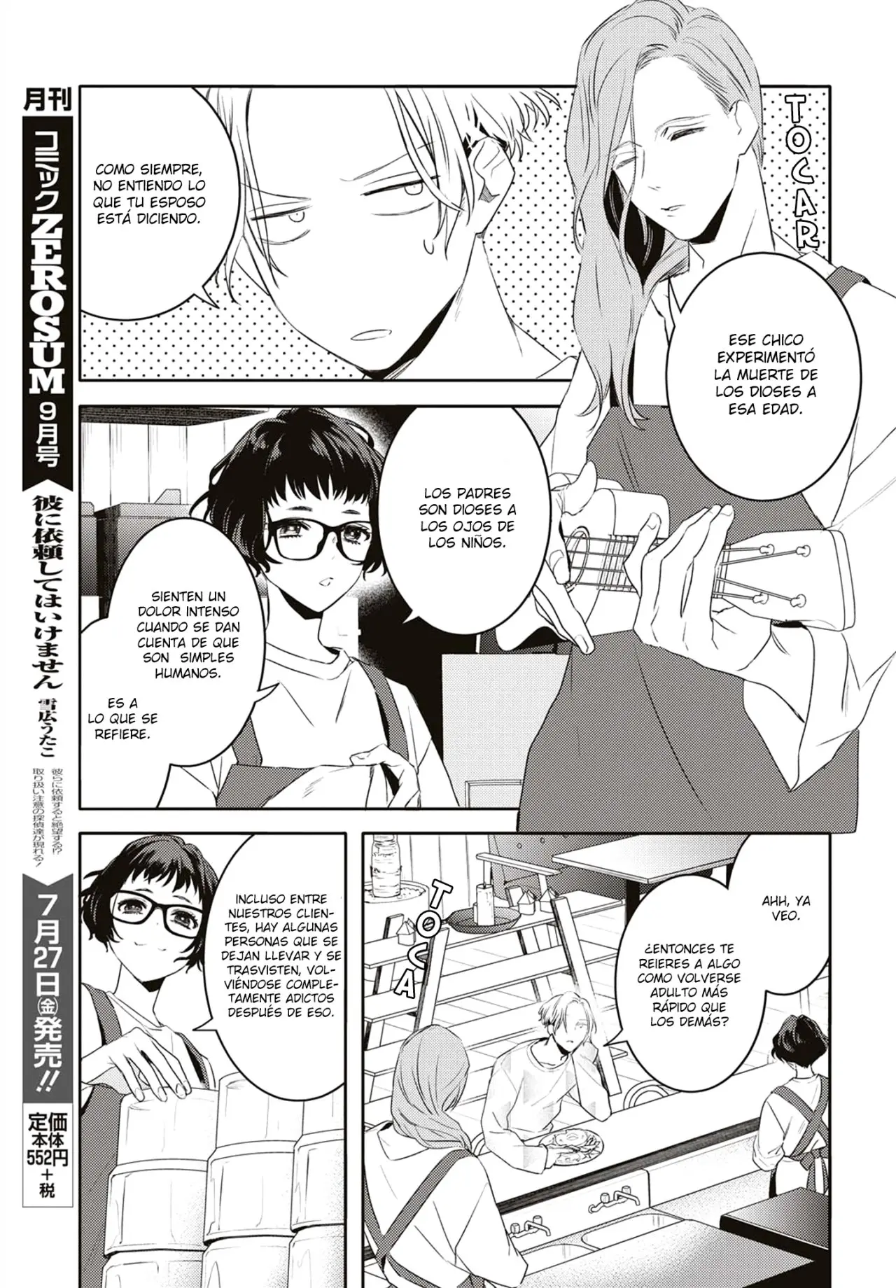 Kare ni Iraishite wa Ikemasen (2018) - Capítulo 3.5 - Página 19 - LectorTMOo