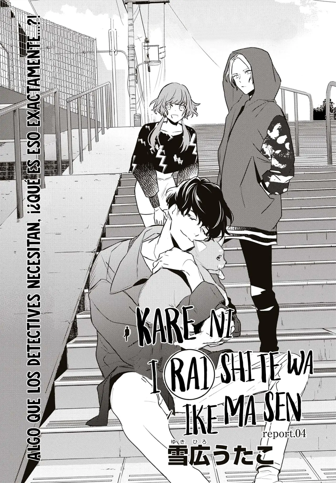 Kare ni Iraishite wa Ikemasen (2018) - Capítulo 4 - Página 6 - LectorTMOo