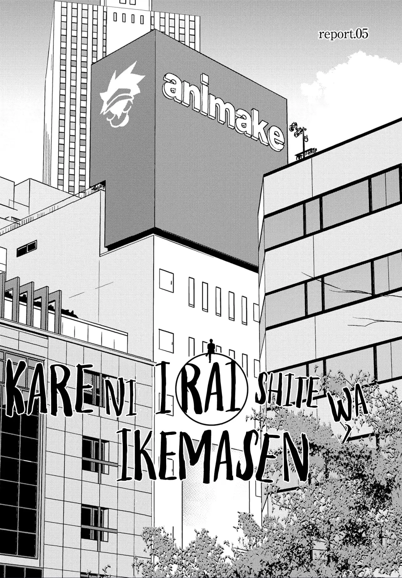 Kare ni Iraishite wa Ikemasen (2018) - Capítulo 5 - Página 3 - LectorTMOo