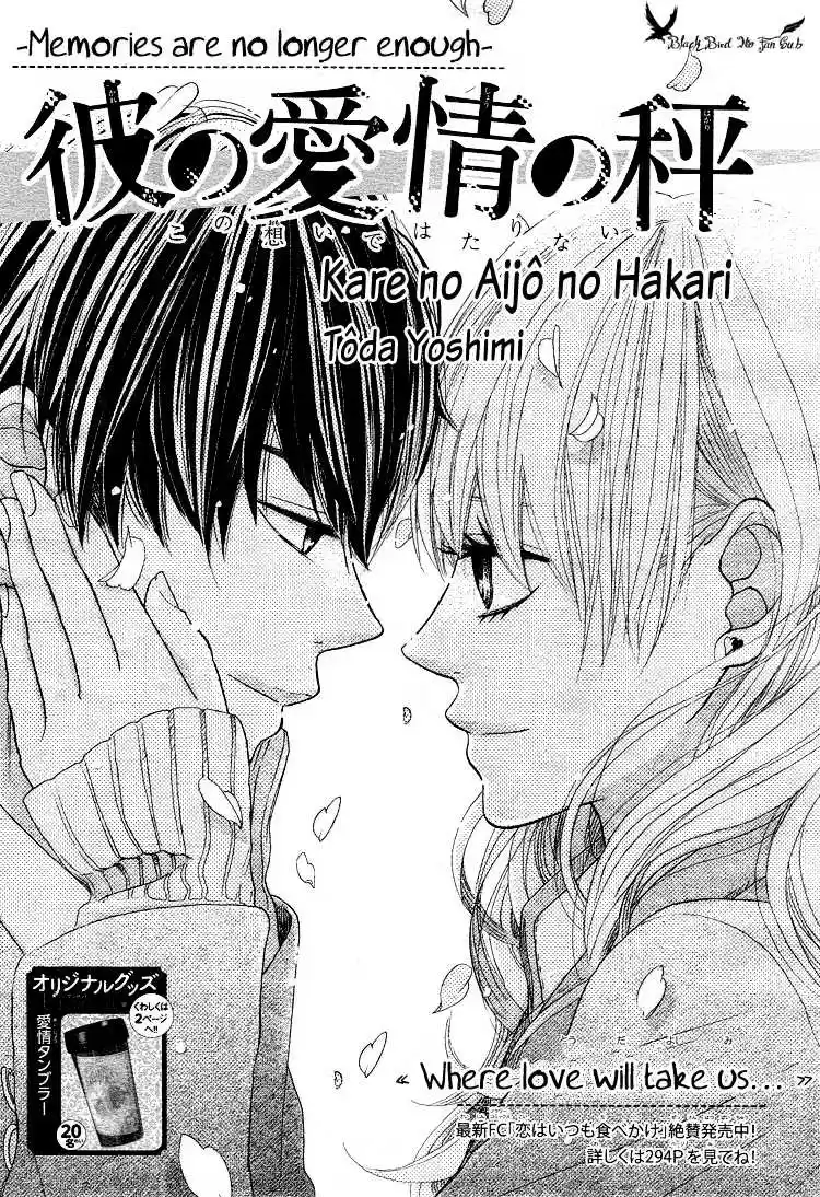 Kare no Aijou no Hakari (2016) - Capítulo 3 - Página 2 - LectorTMOo