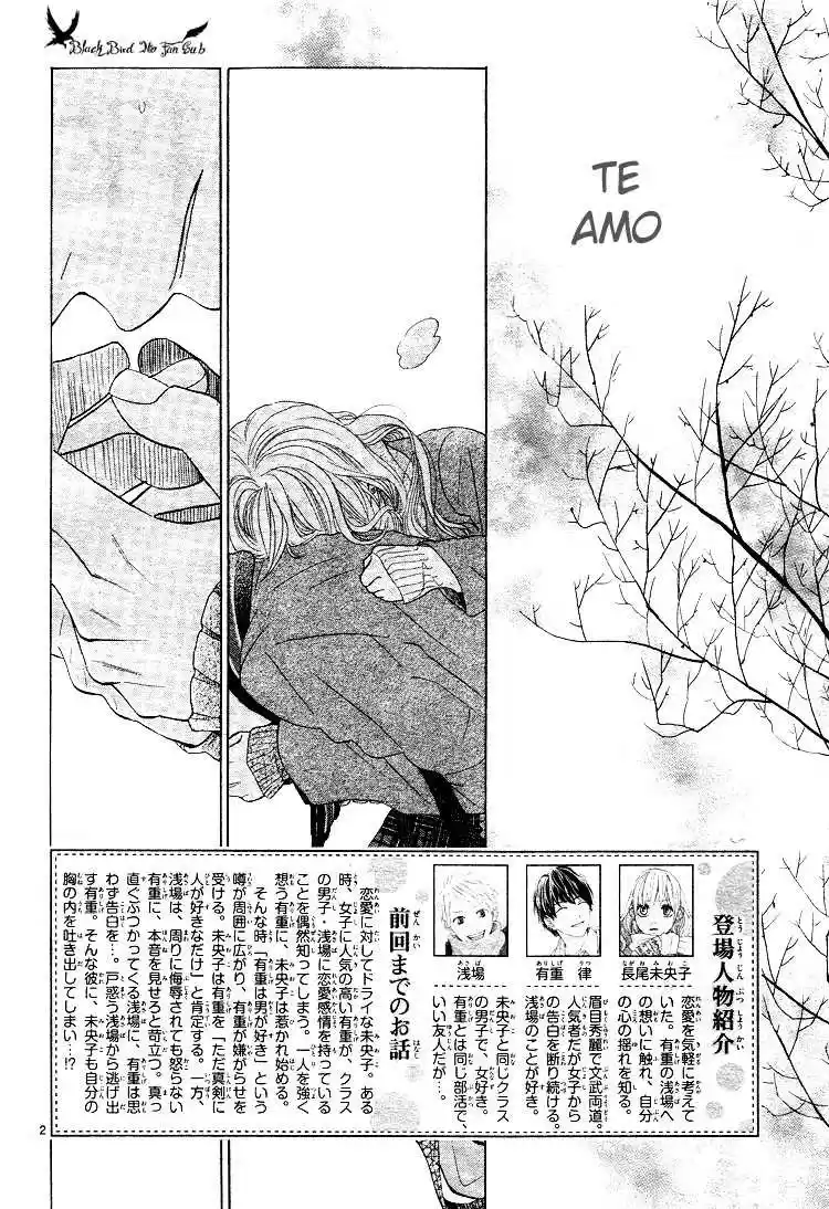 Kare no Aijou no Hakari (2016) - Capítulo 3 - Página 3 - LectorTMOo
