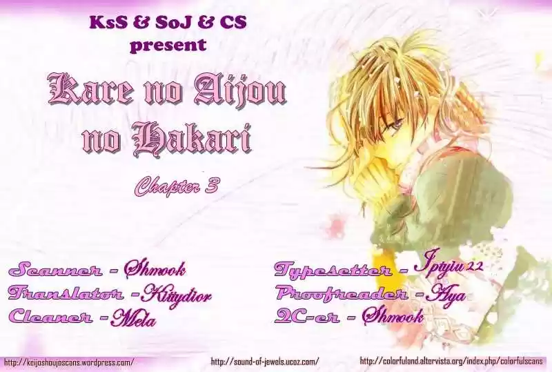 Kare no Aijou no Hakari (2016) - Capítulo 3 - Página 33 - LectorTMOo