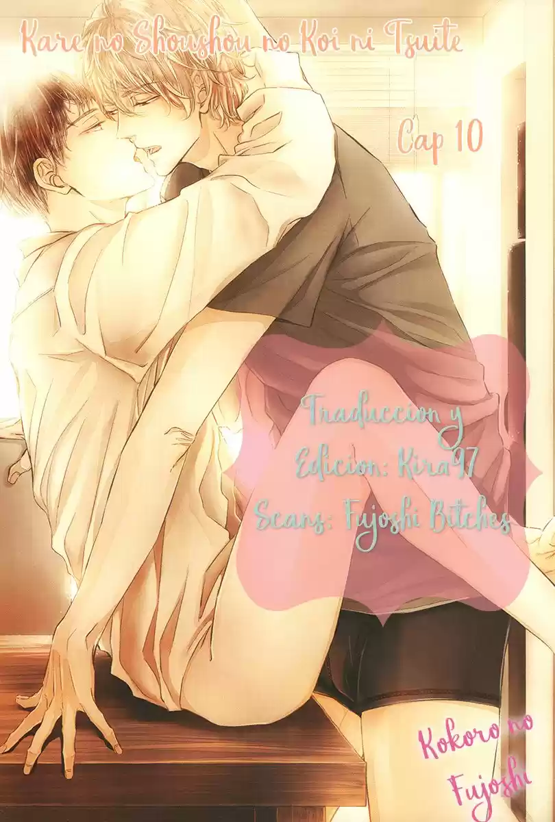 Kare no Shousou to Koi ni Tsuite (2016) - Capítulo 10 - Página 1 - LectorTMOo