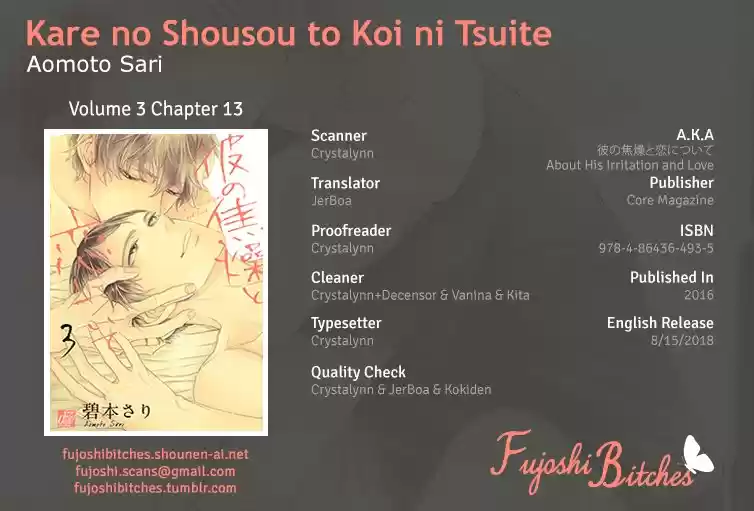 Kare no Shousou to Koi ni Tsuite (2016) - Capítulo 13 - Página 2 - LectorTMOo