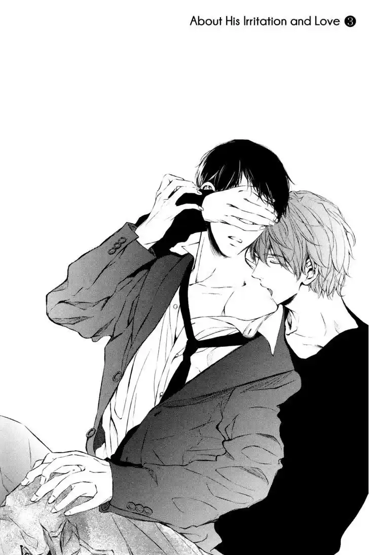 Kare no Shousou to Koi ni Tsuite (2016) - Capítulo 3 - Página 5 - LectorTMOo