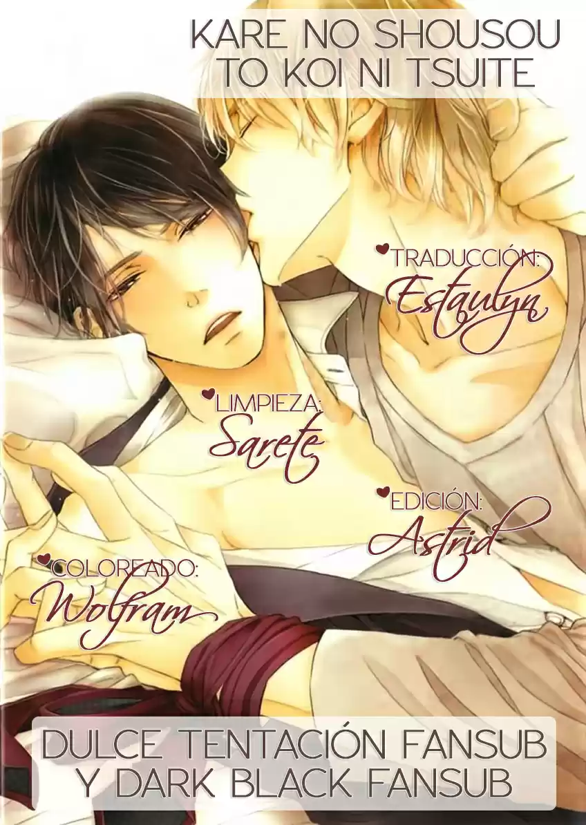 Kare no Shousou to Koi ni Tsuite (2016) - Capítulo 4.6 - Página 1 - LectorTMOo