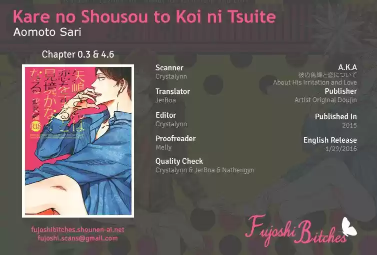 Kare no Shousou to Koi ni Tsuite (2016) - Capítulo 4.7 - Página 2 - LectorTMOo