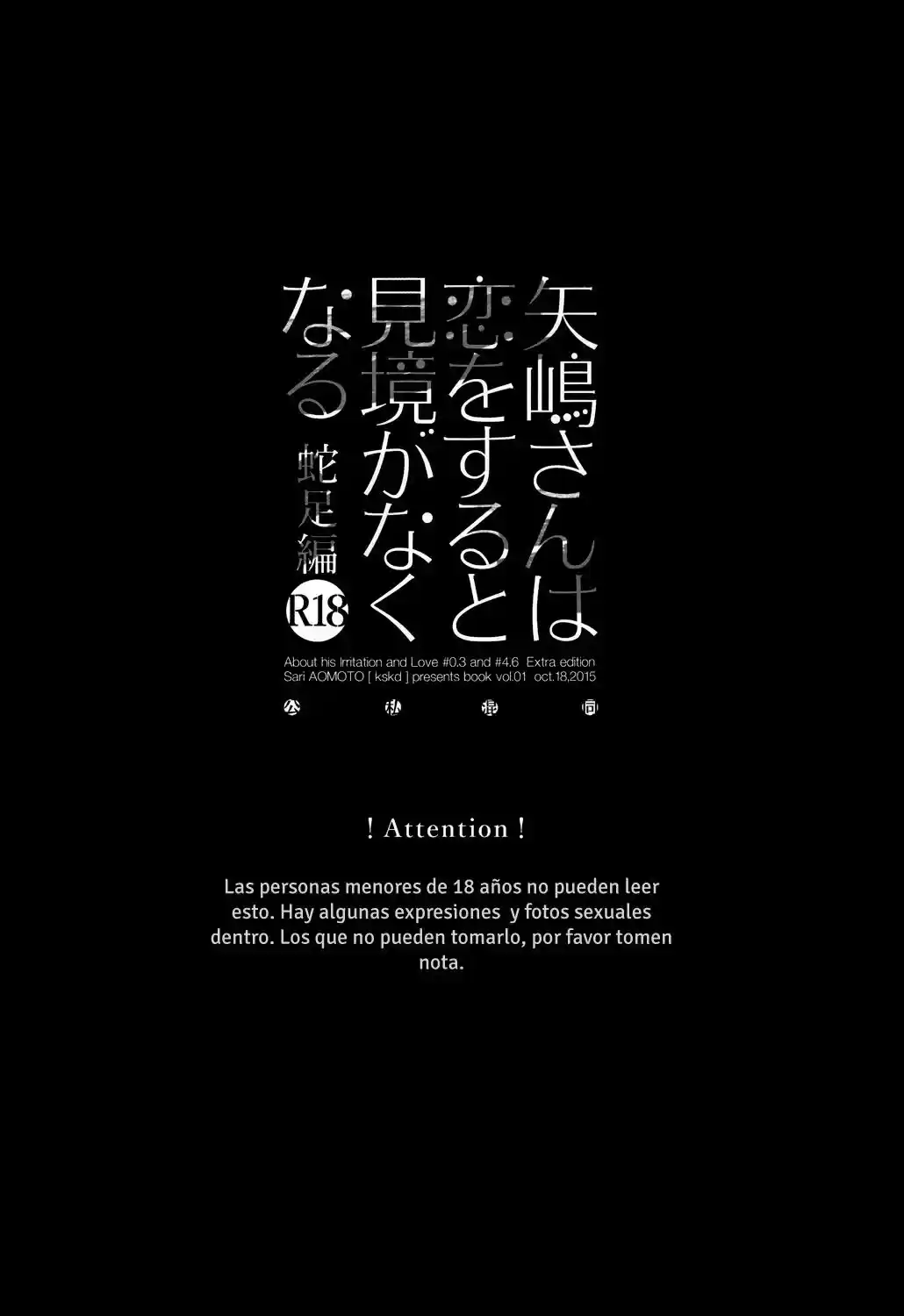 Kare no Shousou to Koi ni Tsuite (2016) - Capítulo 4.7 - Página 7 - LectorTMOo
