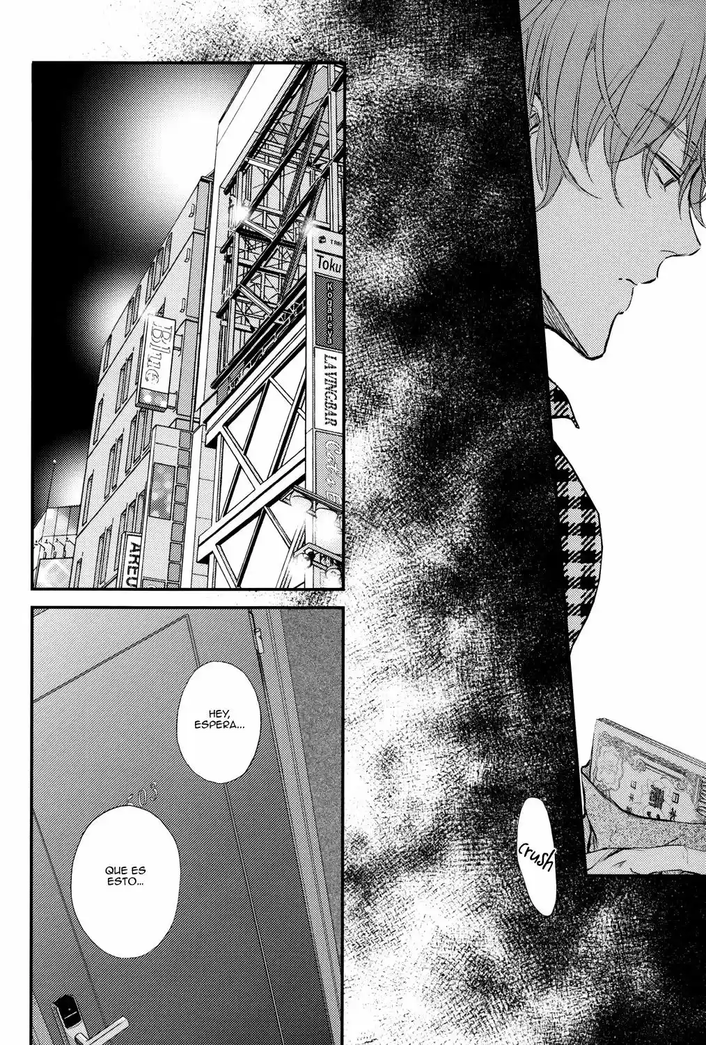 Kare no Shousou to Koi ni Tsuite (2016) - Capítulo 4.7 - Página 16 - LectorTMOo