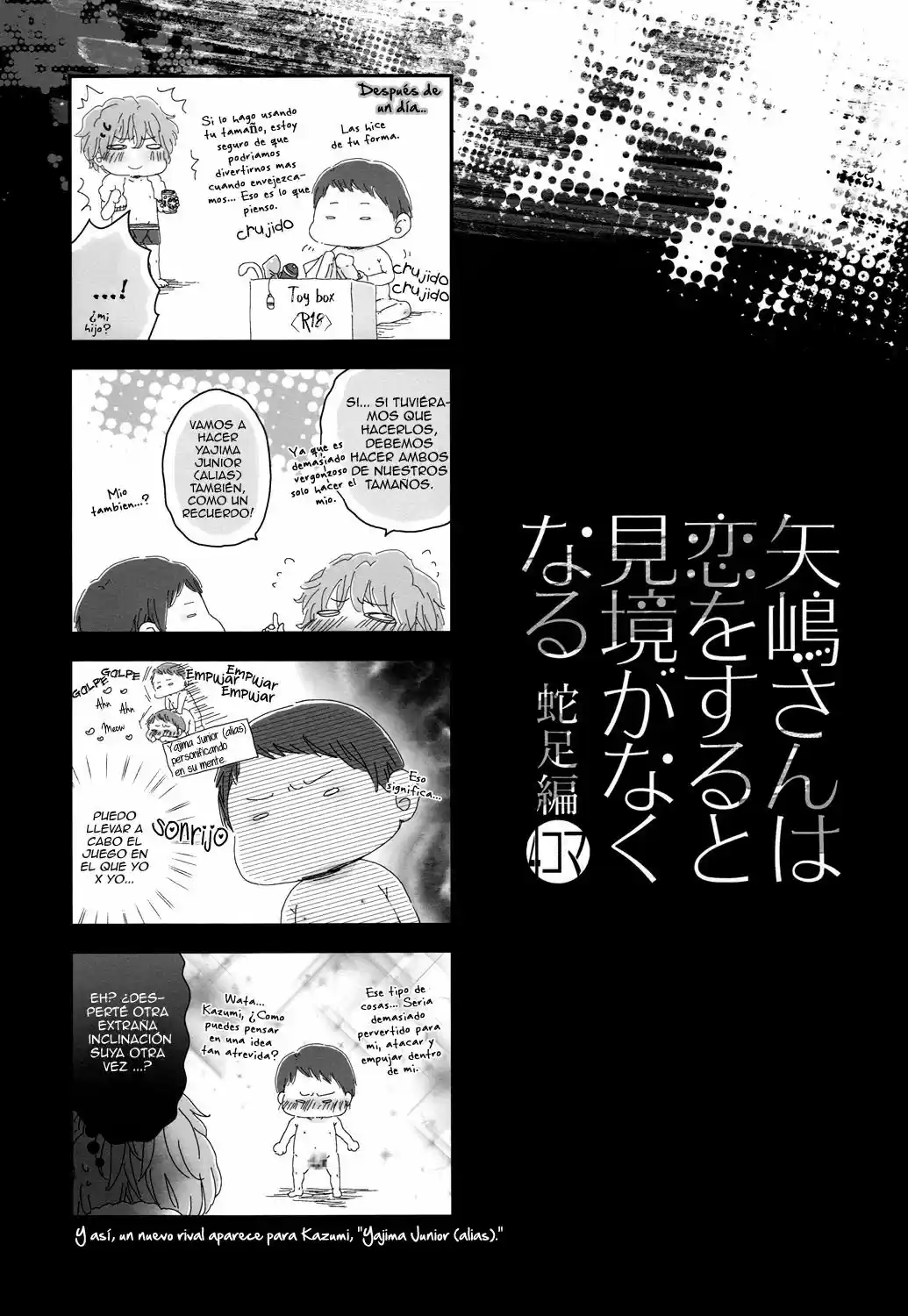 Kare no Shousou to Koi ni Tsuite (2016) - Capítulo 4.7 - Página 36 - LectorTMOo