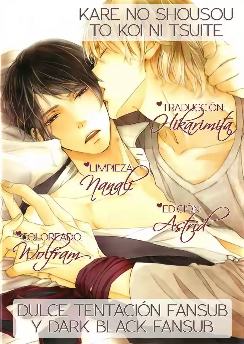 Kare no Shousou to Koi ni Tsuite (2016) - Capítulo 5 - Página 1 - LectorTMOo