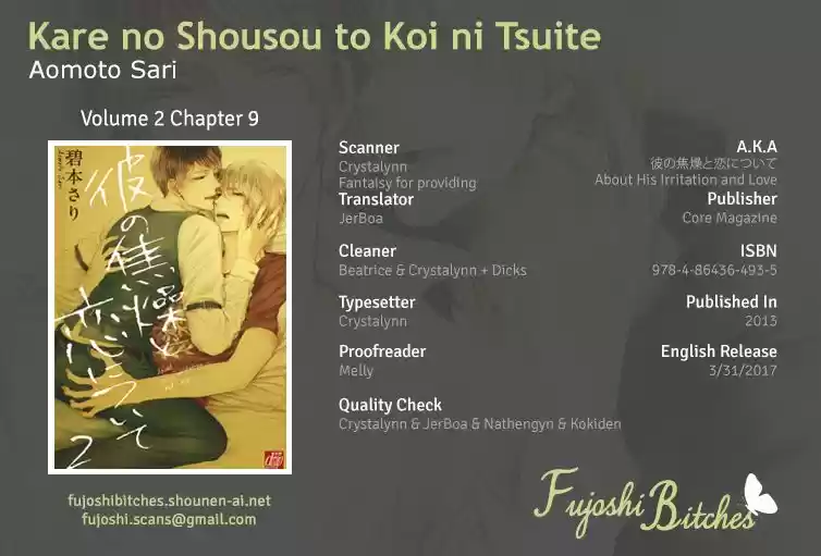 Kare no Shousou to Koi ni Tsuite (2016) - Capítulo 9 - Página 2 - LectorTMOo