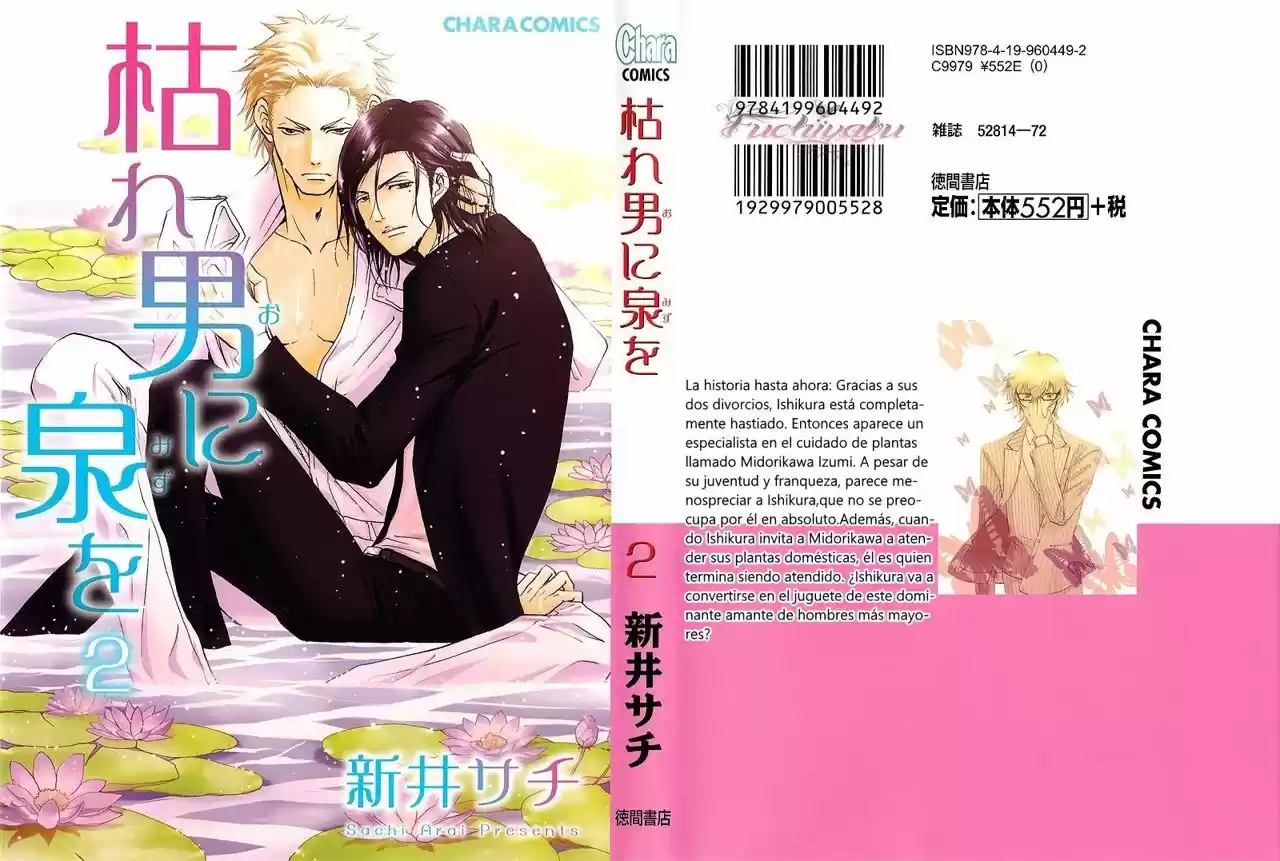 Kare Otoko Ni Izumi O (2016) - Capítulo 5 - Página 3 - LectorTMOo