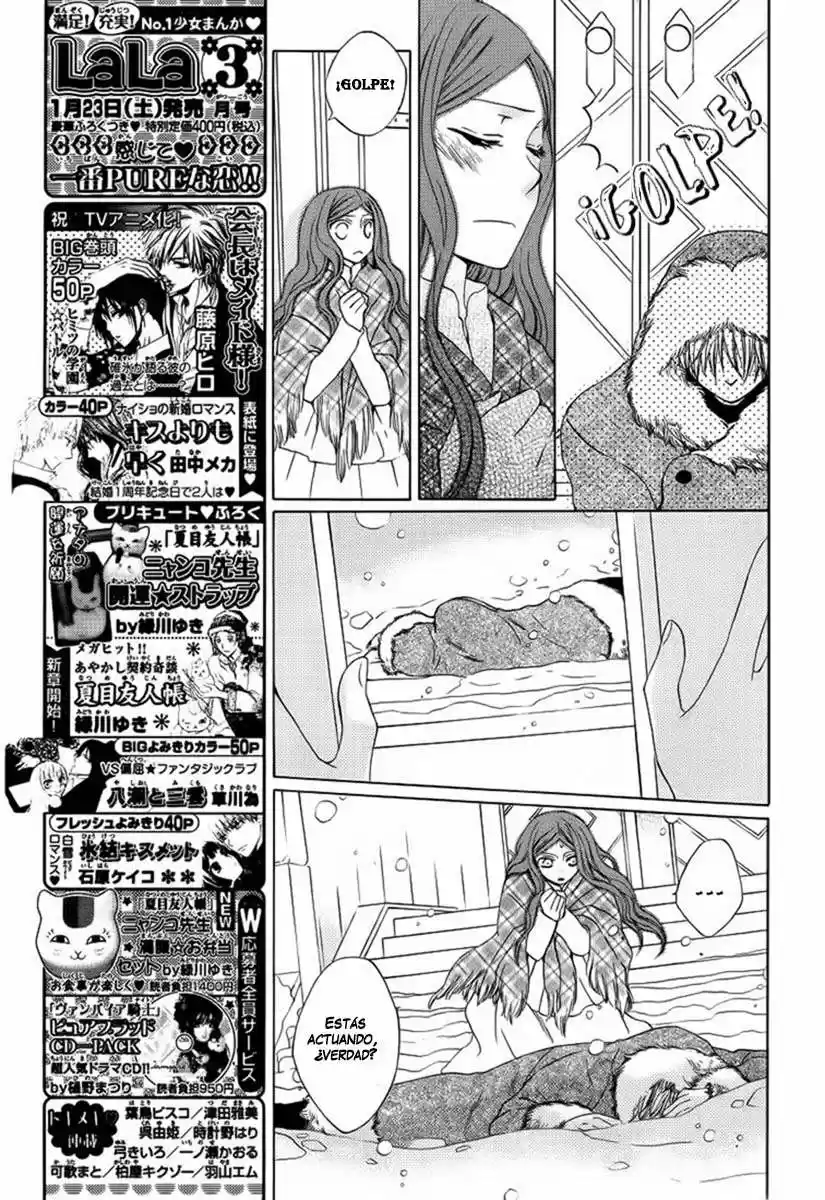 Kare to Kanojo no Futomin (2016) - Capítulo - Página 21 - LectorTMOo