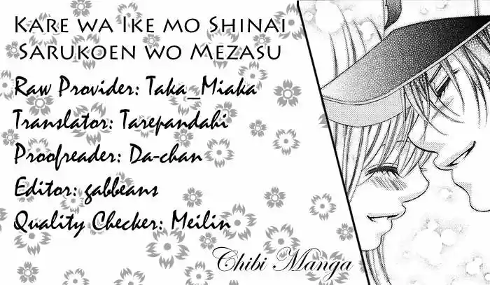Kare wa Ike mo Shinai Sarukoen wo Mezasu (2008) - Capítulo 1 - Página 4 - LectorTMOo