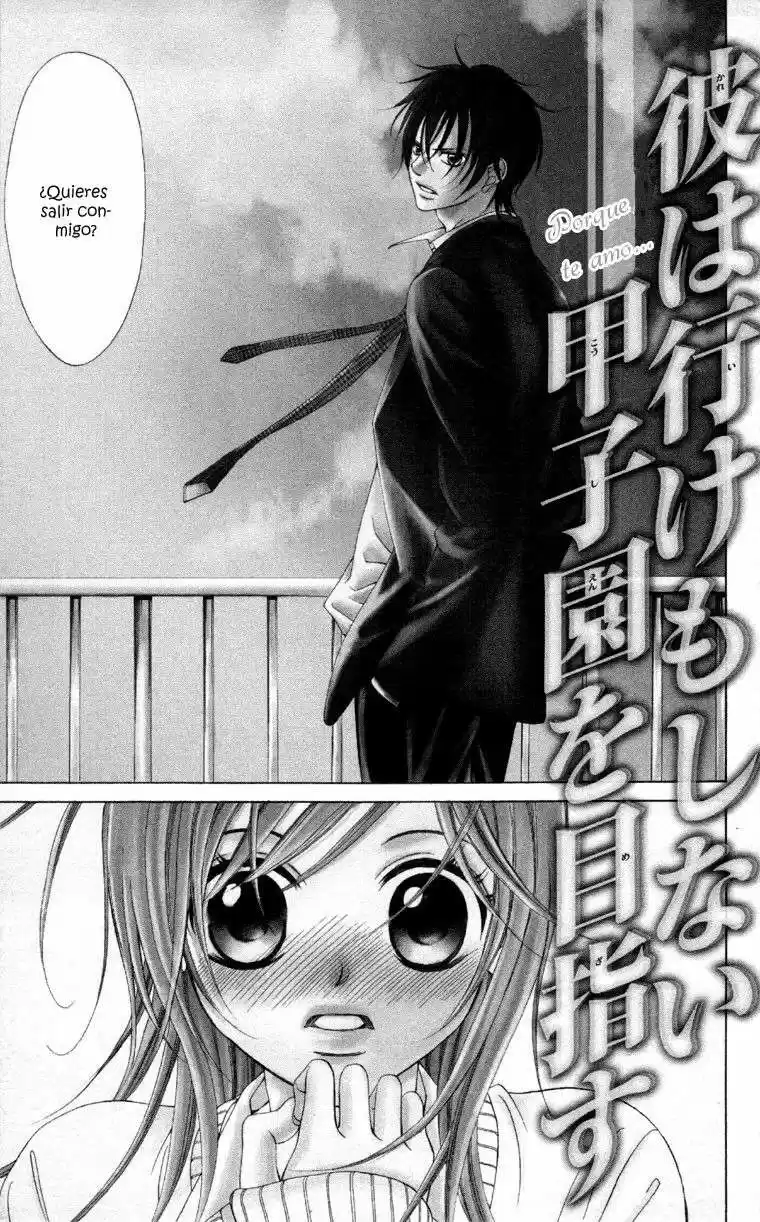Kare wa Ike mo Shinai Sarukoen wo Mezasu (2008) - Capítulo 1 - Página 6 - LectorTMOo