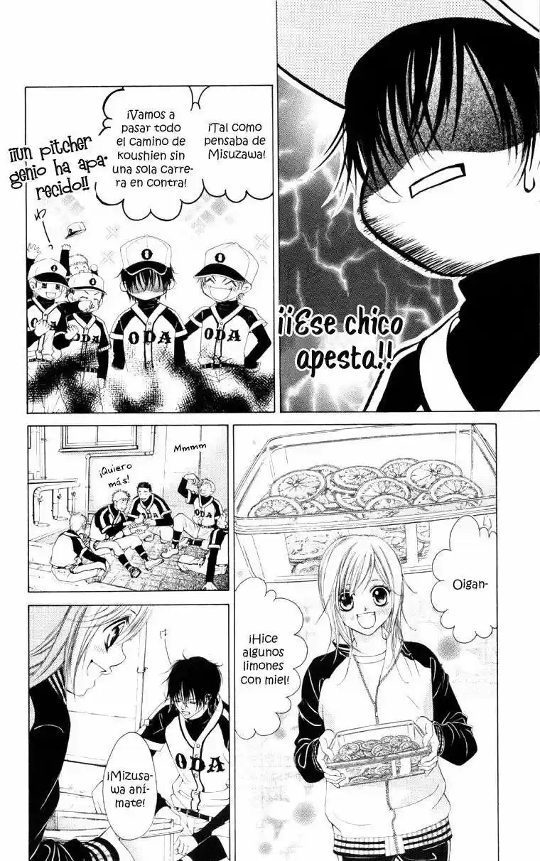 Kare wa Ike mo Shinai Sarukoen wo Mezasu (2008) - Capítulo 1 - Página 23 - LectorTMOo