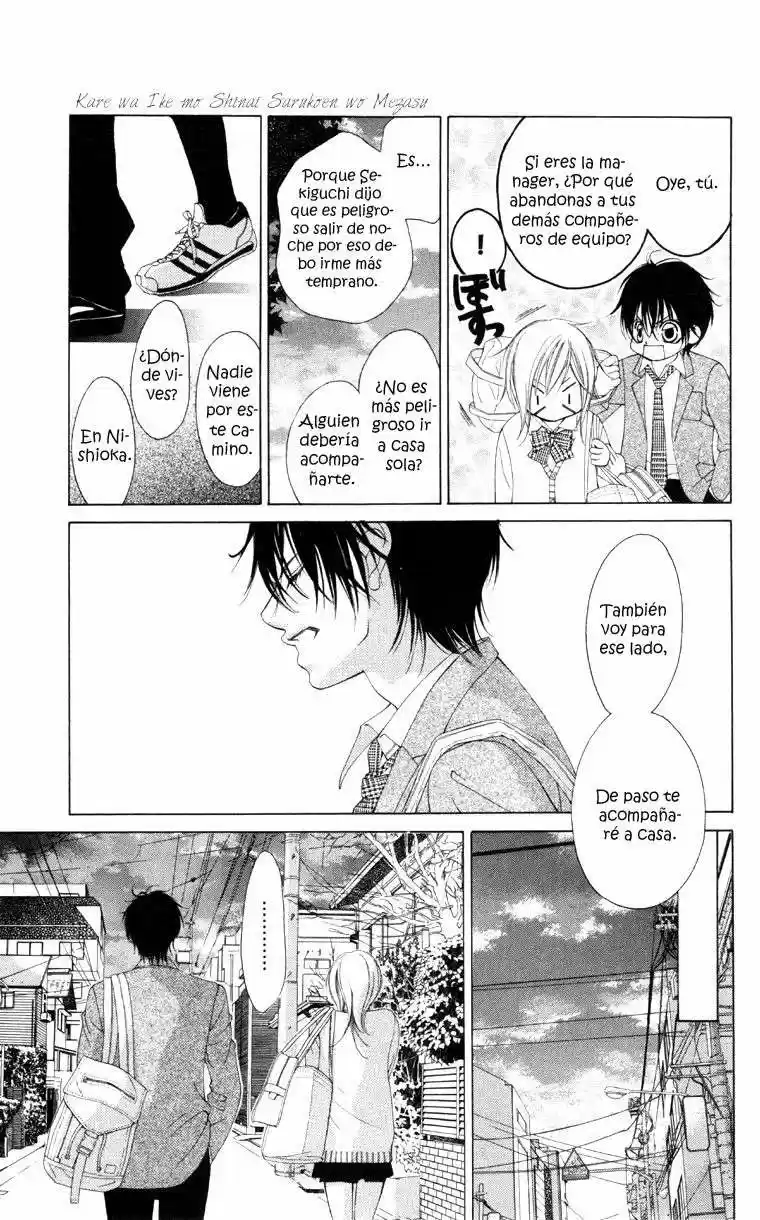 Kare wa Ike mo Shinai Sarukoen wo Mezasu (2008) - Capítulo 1 - Página 26 - LectorTMOo