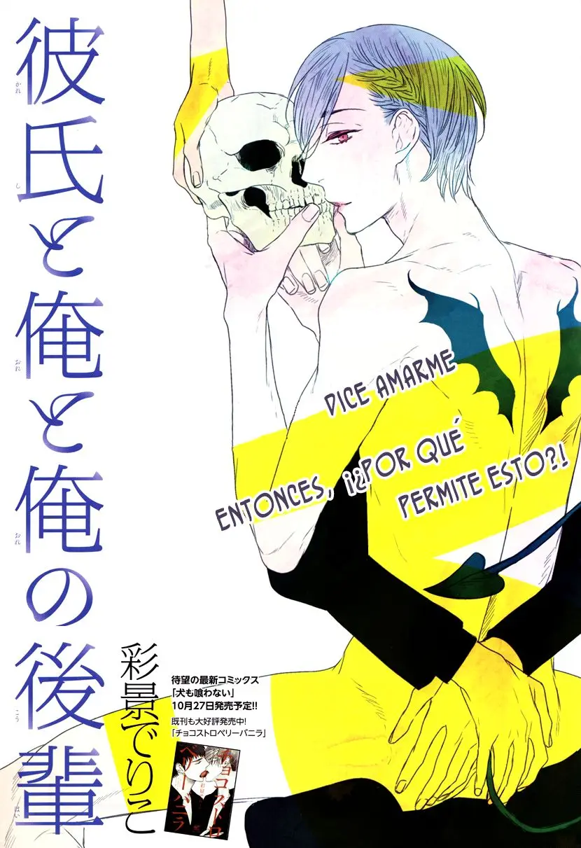 Kareshi Toshishitakei (2009) - Capítulo 0.01 - Página 4 - LectorTMOo