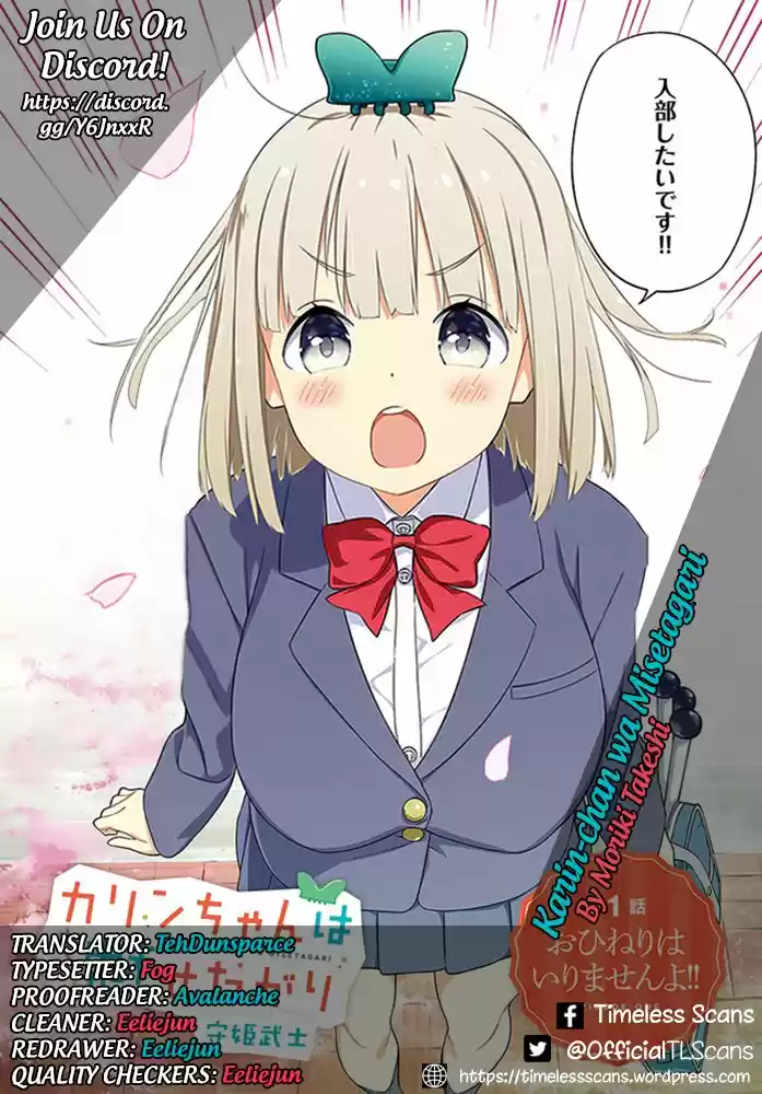Karin-chan quiere "resaltar" (2018) - Capítulo 3 - Página 22 - LectorTMOo